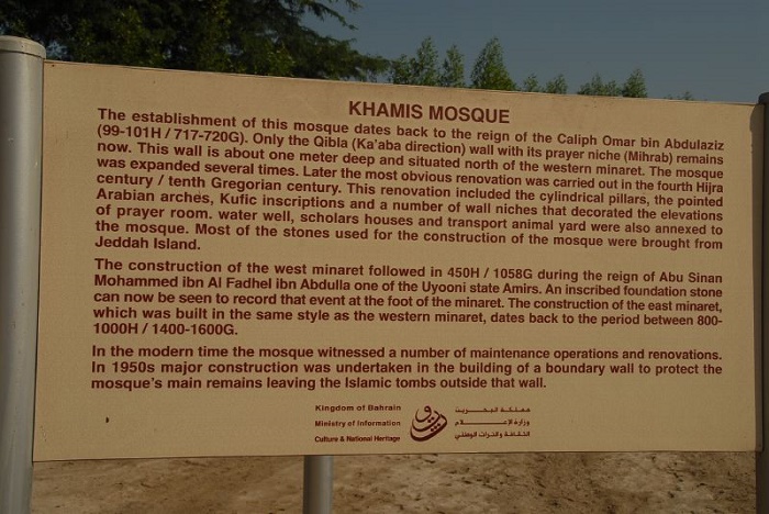 1 Khamis