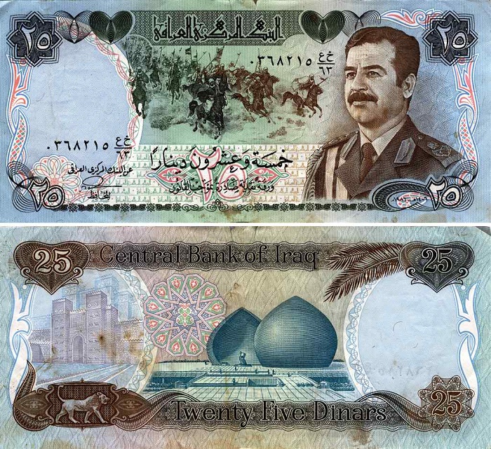 1 Shaheed