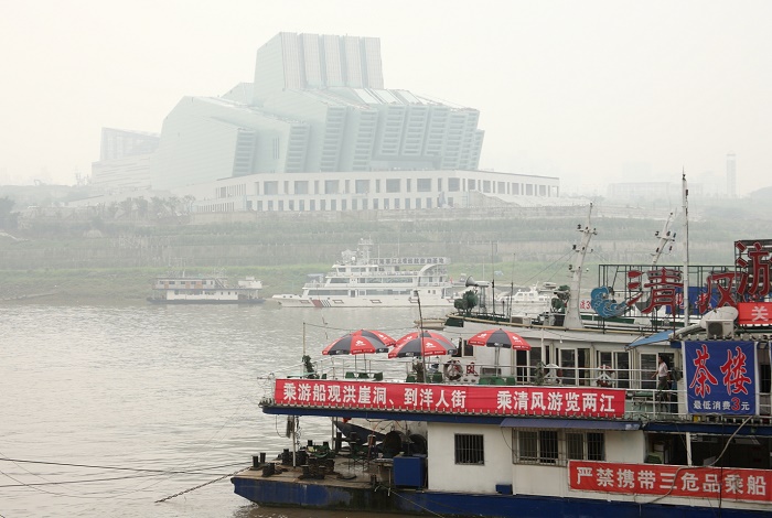 5 Chongqing Theater