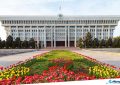 5 White House of Bishkek