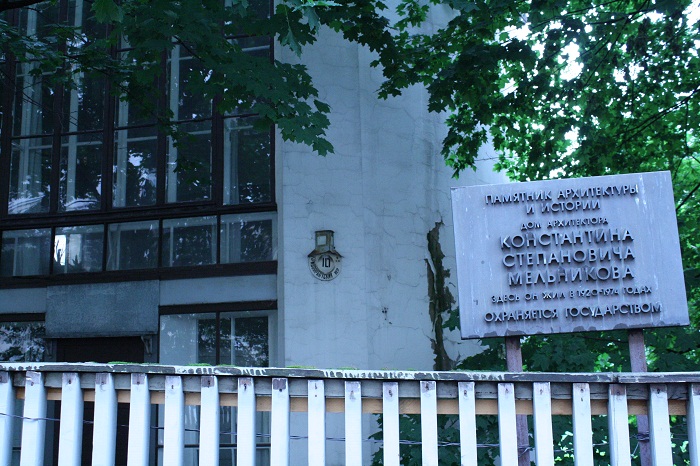 7 Melnikov House