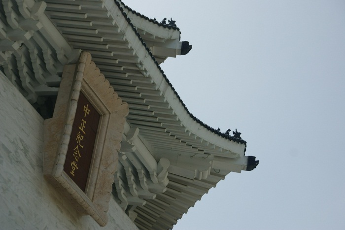 8 Chiang Memorial