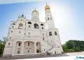 1 Ivan the Great Bell Tower in Moscow's Kremlin