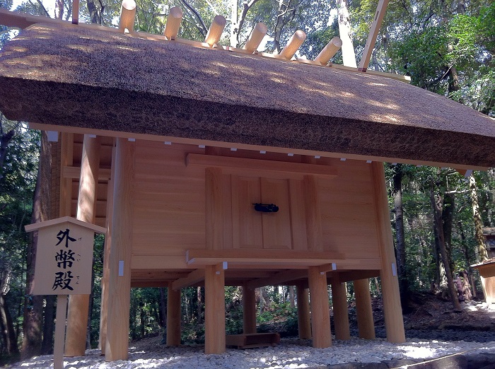 14 Ise Grand Shrine