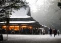 16 Ise Grand Shrine