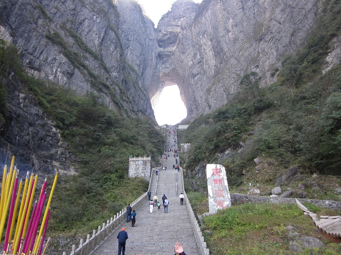 5 Tianmen Mountain