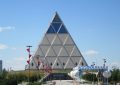 3 Palace Astana