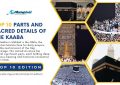 The Kaaba Details - Top 10 Edition