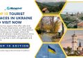 Top 10 Tourist Places in Ukraine to Visit Now - Top 10 Edition