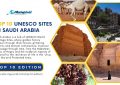 10 UNESCO World Heritage Sites in Saudi Arabia - Top 10 Edition