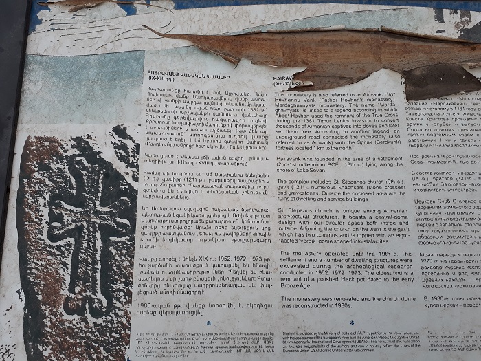 13 Hayravank