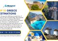 10 Destinations in Greece - Top 10 Edition