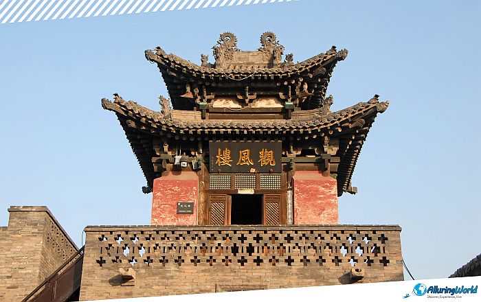 2 Pingyao Ancient City
