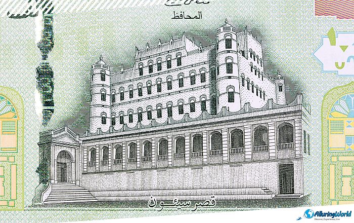 2 Seiyun Palace, Yemen